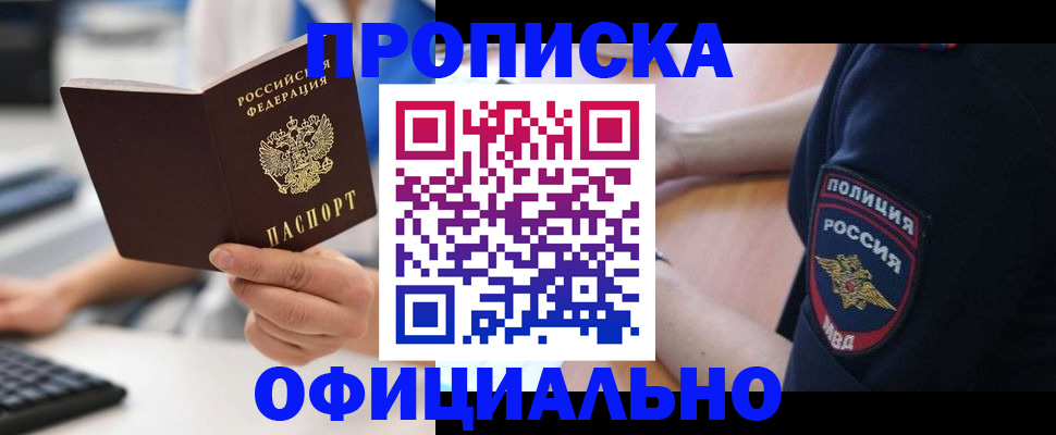 форма 3 в Будённовске
